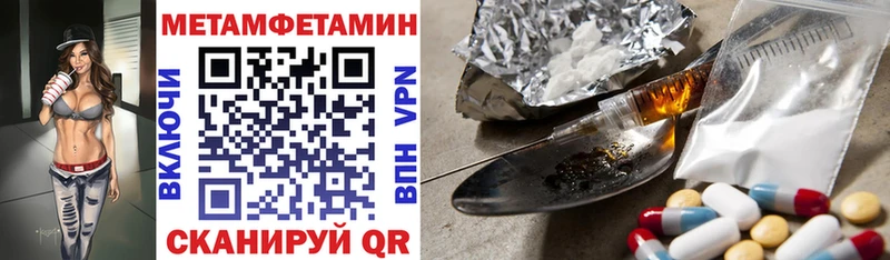 Amphetamine 98% Рассказово