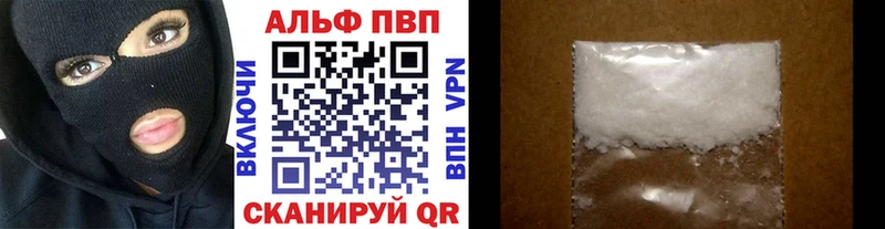 APVP СК  Рассказово 