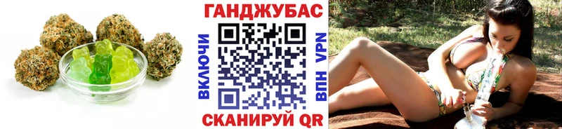 Печенье с ТГК конопля  Рассказово 