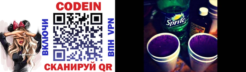 Codein напиток Lean (лин)  blacksprut ссылка  Рассказово 