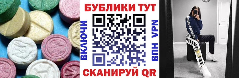 где можно купить наркотик  Рассказово  Ecstasy диски 
