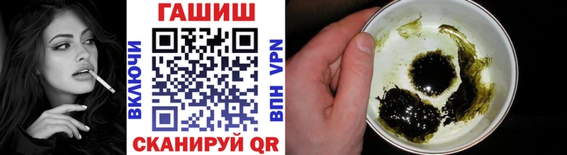 цены   Рассказово  ГАШ Premium 