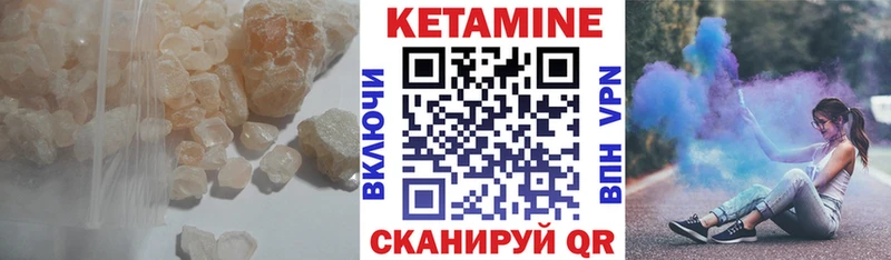 мориарти какой сайт  где можно купить наркотик  Рассказово  Кетамин ketamine 