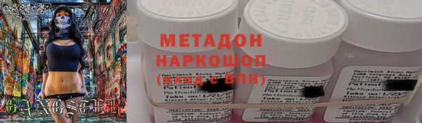 мдма Михайловка