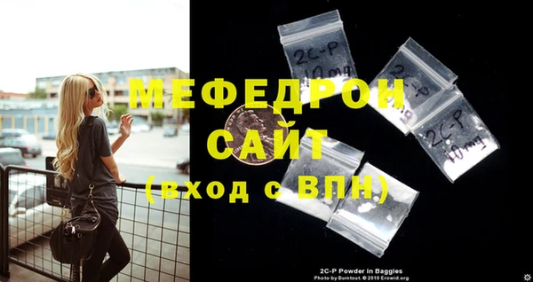 мдма Михайловка