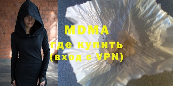 кристаллы Михайловск
