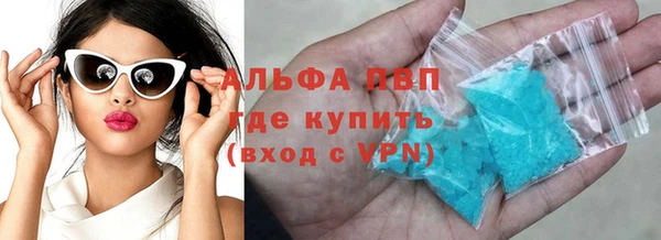 мдма Михайловка