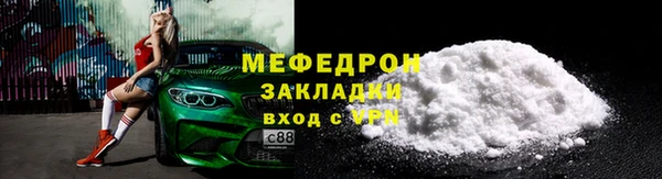 кристаллы Новый Уренгой