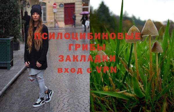 MDMA Янаул