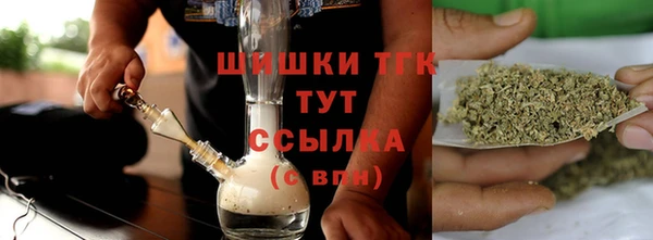 кристаллы Михайловск