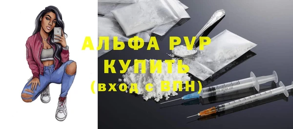 кристаллы Михайловск