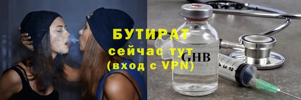 мдма Михайловка