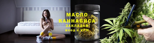 кристаллы Михайловск