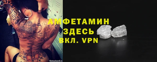 кристаллы Михайловск
