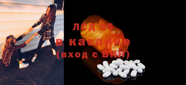 кристаллы Михайловск