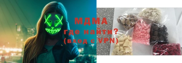 мдма Михайловка