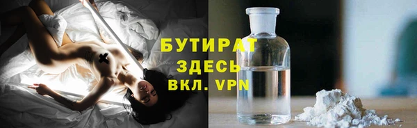 кристаллы Михайловск