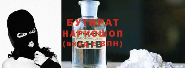 мдма Михайловка
