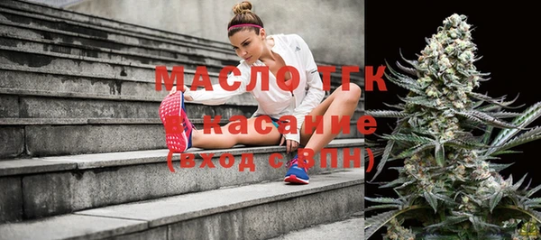 кристаллы Михайловск