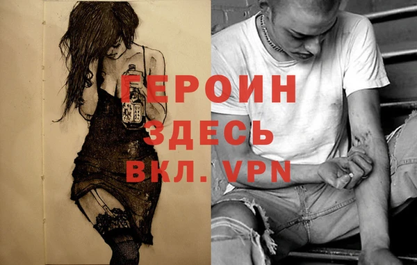 мдма Михайловка