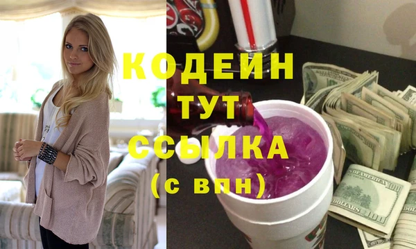 мдма Михайловка