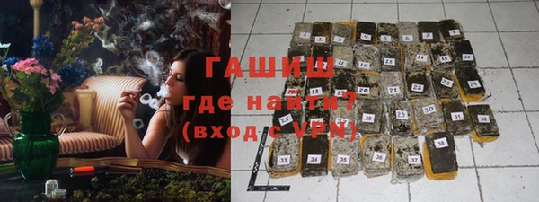 кристаллы Михайловск