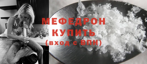 мдма Михайловка