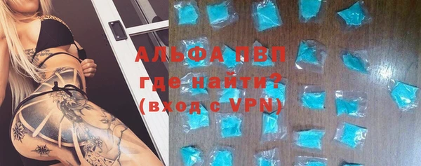 кристаллы Михайловск