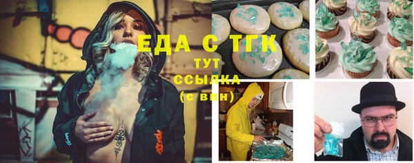 крисы Долгопрудный
