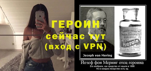 мдма Михайловка