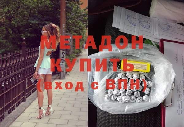 кристаллы Михайловск