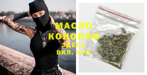 первитин Яровое
