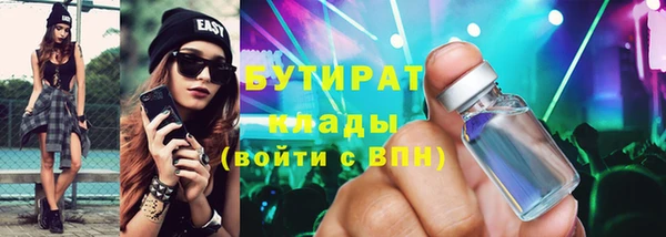 кристаллы Михайловск