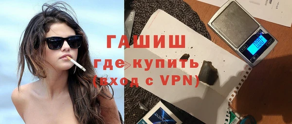 кристаллы Михайловск