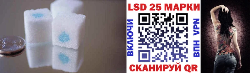 LSD-25 экстази кислота  Рассказово 