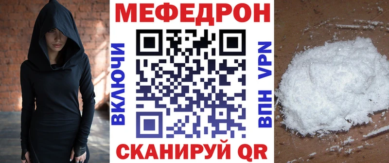 Меф 4 MMC  Рассказово 