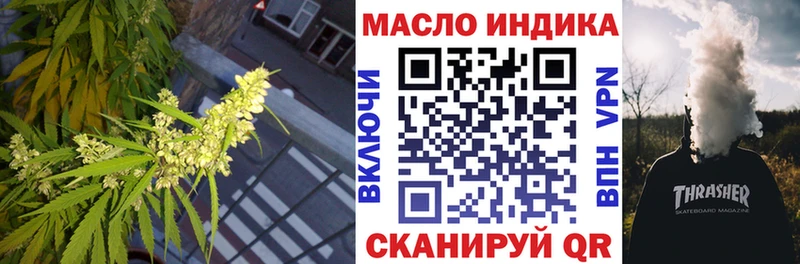Дистиллят ТГК жижа купить Рассказово